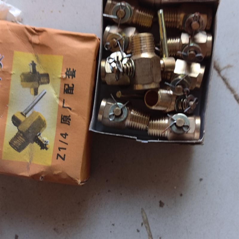 速发放水开关放水车水箱放水阀三轮车水箱开关农用阀配件