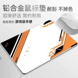 速发防属垫皮号电竞滑鼠垫硬质小革金滑垫子男生电脑垫