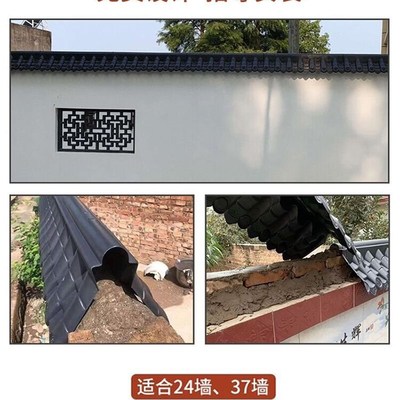 速发围墙瓦双面墙头瓦一体屋檐滴水瓦仿古树脂瓦片院墙帽马头墙压