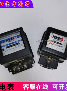 速发民俗怀旧老物件农村旧老电装老式物件收藏旧货复古表饰摆件