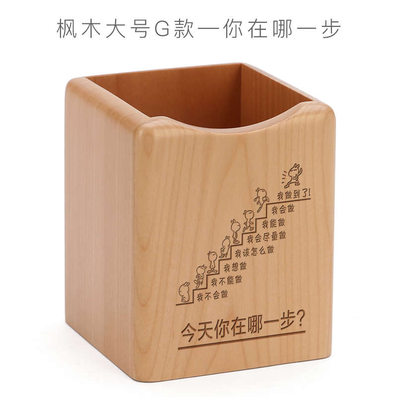 速发儿童时尚木质笔筒摆件桌面收纳盒学生实木男孩可爱孩