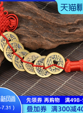 速发 五铜钱六钱挂件清代纯铜古仿钱币五钱铜钱古币