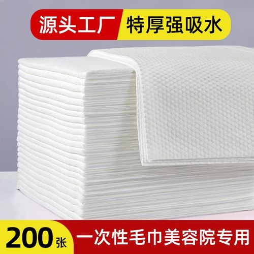 速发一次性毛巾美包店专用理发店院擦浴发头巾足头浴巾洗澡巾
