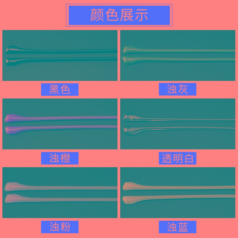 速发腿防滑套框脚套更换腿配件大全板材通一用对眼睛腿套