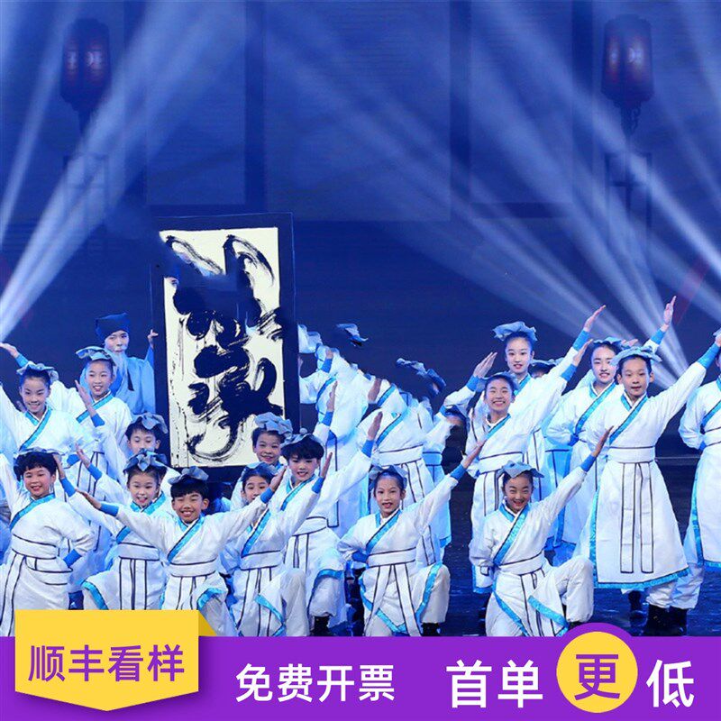 速发欧道少年团王晨艺传承舞蹈童儿古装服童汉书三字经