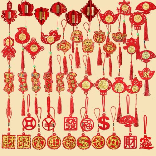 速发盆景装饰小灯笼中国结挂件年饰挂件植绒元旦挂装树上新挂饰饰