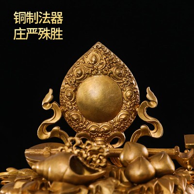速发佛传藏教用品 纯铜五家欲居家供奉妙用密宗用品 供品供具摆件