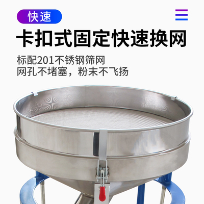 现货速发振动筛选机电动筛粉机大型不锈钢过滤分离设备粉末过滤震