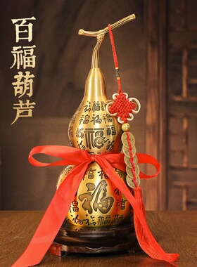 速发百福铜葫芦家用面厅桌客福盖开字空心开口葫芦摆件办公室装饰