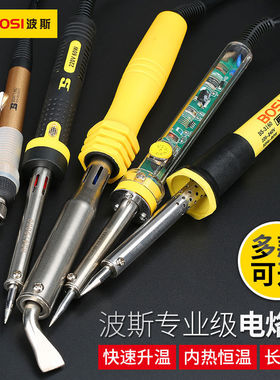 速发高温电式铁外热烙调温手动焊锡枪长寿命0w40w60w80w100w1