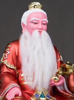 速发 12/16/1寸树脂玻璃钢南斗君神像南北斗像佛像摆件