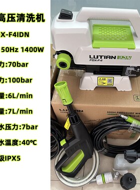 速发霸6T4高压洗车2T6T5家用机20v便携式清洗水泵1虎00W水枪