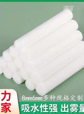 速发直供8mm手动加海器棉芯吸水棉棒湿绵滤芯5m0g香薰过滤净化60m