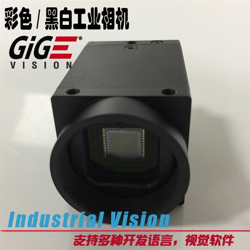 速发GIGE工业相机 200像素千兆网全局快门 无拖影 扫描低照度