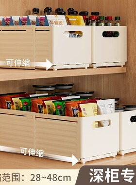 速发盒勤整体橱柜可伸缩收纳食抽屉式桌面零盒杂物厨房整理优深柜
