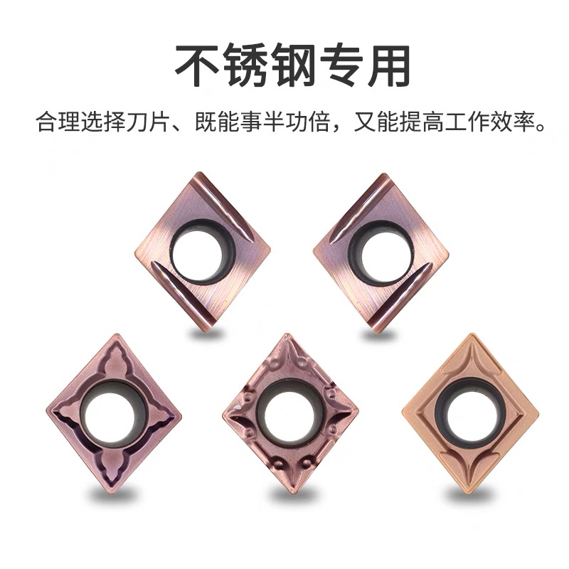 速发数控刀片内孔菱形不锈钢CCMT0T04镗孔车床刀粒车刀片0T08
