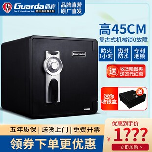 速发款 02机械密入锁2家用小型防火防水防盗办公室小型45cm高