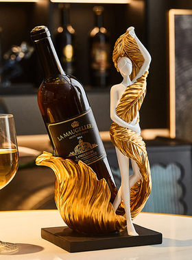 速发红酒架摆艺品摆件高级感客厅家居饰品设边柜工餐酒店轻奢高档