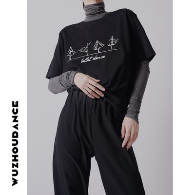 速发功洲丹斯新款舞服t恤芭克插画上衣练舞服宽松大蕾重