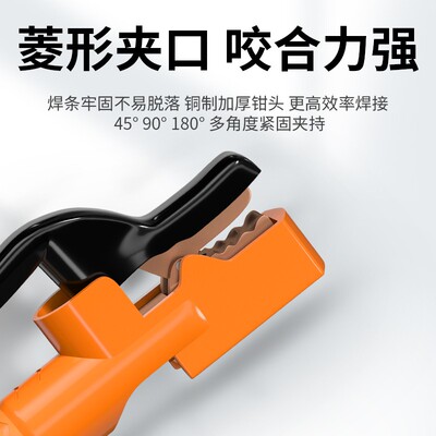 现货速发安德利不烫手电焊钳大象电焊把钳工业级紫铜800A焊把500A