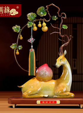 速发福禄高升关鹿摆件寿桃客厅玄铜酒柜招财装饰铜工艺礼品寿饰祝