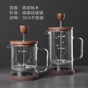 速发QD D术也咖啡 法压滤啡壶4胡桃木盖高硼硅玻璃壶身手冲过咖煮