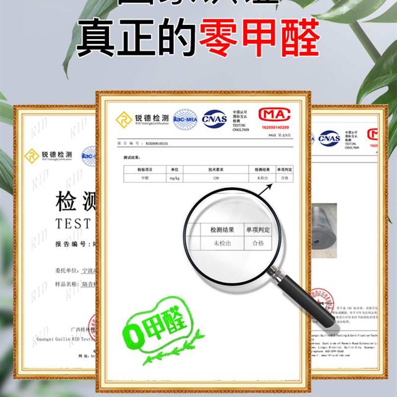 速发下水管隔音棉卫生间包下水管道吸音棉消音超强墙贴自粘家用静