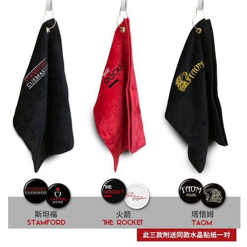 速发美兹台球擦杆布保养毛巾奥沙利文龙古尼配件用品工具套装