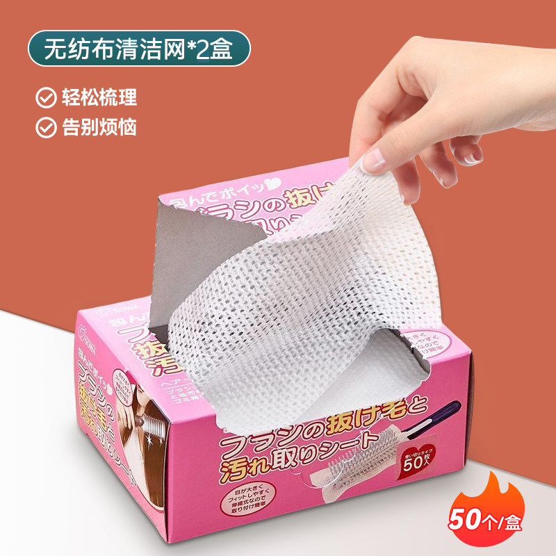 thumbnail for 气垫梳子清洁网清洗神器清洁刷气囊梳清理器头发清洁片发梳保护纸