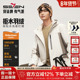 拒水羽绒 柒牌连帽羽绒服男一衣三穿可脱卸内胆保暖户外外套