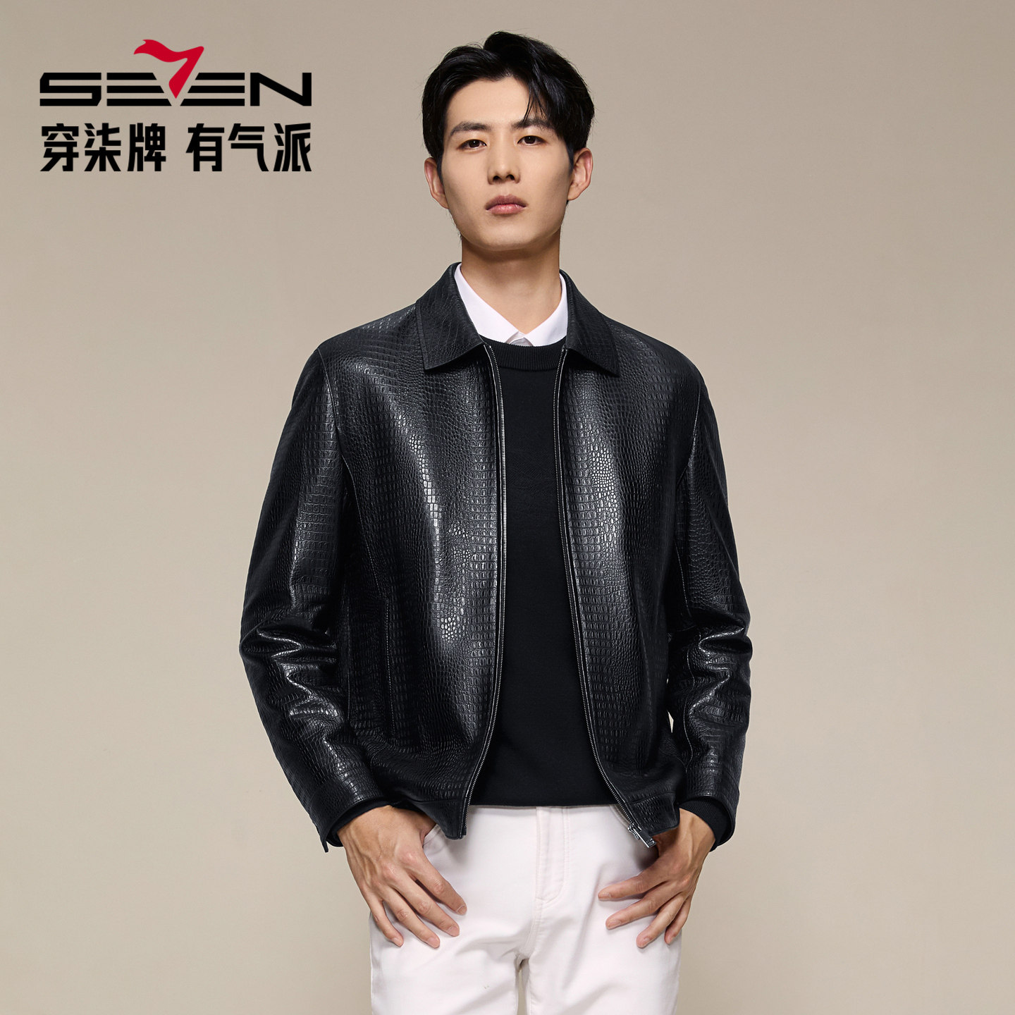 【仿鳄鱼纹】柒牌男装真皮皮衣2026春季新品防风翻领机车朋克外套