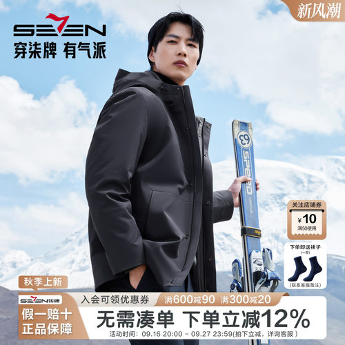 柒牌翻领尼克服男士秋冬新款