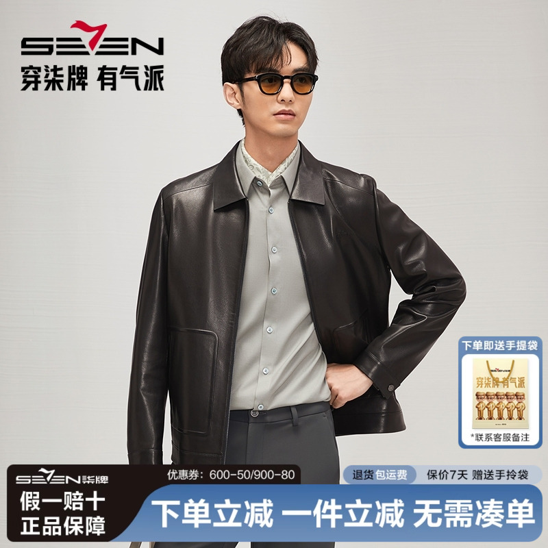 【高端系列】柒牌山羊皮皮衣男春季新品时尚休闲黑色翻领夹克外套
