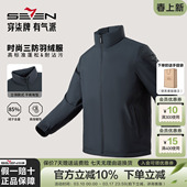 羽绒服男25秋冬新款 柒牌商务保暖短款 防寒棉袄外套 黄金鲜鸭绒