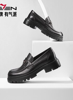 柒牌男士低帮厚底耐磨一脚蹬皮鞋