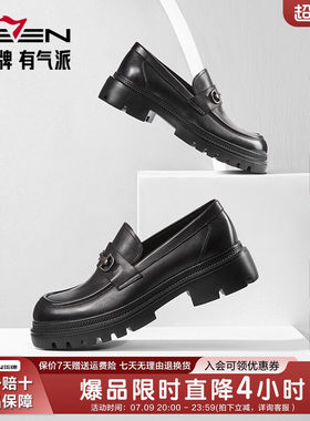柒牌男士低帮厚底耐磨一脚蹬皮鞋