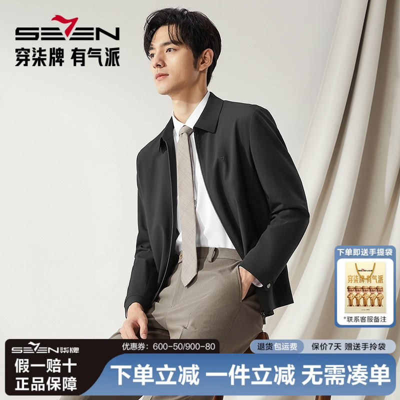【高端羊毛系列】柒牌翻领夹克男25秋冬新款中年爸爸商务百搭外套