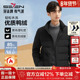 拒水鸭绒 柒牌羽绒服男2026冬季 新款 商务休闲立领短款 保暖外套