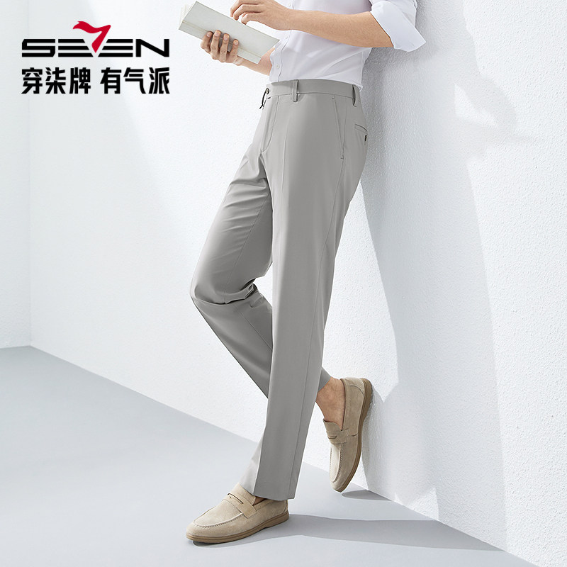 【含莫代尔】柒牌男装西裤男士2025春季新款商务修身直筒西装长裤