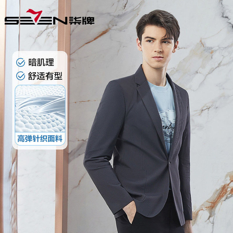 【高弹】柒牌男装西装男2025春季新款平驳领商务休闲男士单西外套