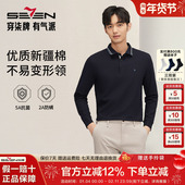 商务宽松翻领中年爸爸父亲装 柒牌男士 男 T恤25秋季 新品 长袖 polo衫