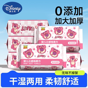 迪士尼洗脸巾婴儿干巾湿巾亲肤两用擦脸可用温和柔软母婴宝宝可用