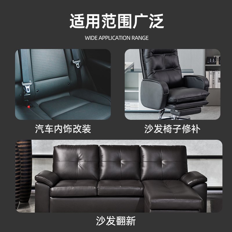 极速透气打孔自粘皮革修补丁贴真皮沙发翻新换皮汽车座椅修复内饰