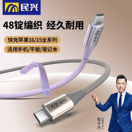 48锭全新编织技术，更柔软更耐用