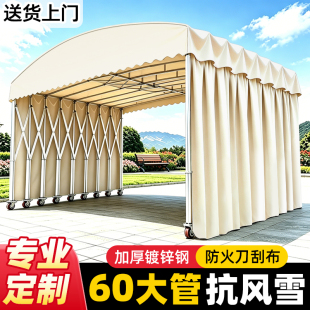户外移动推拉雨棚夜市烧烤大排档帐篷仓库活动伸缩遮阳防雨停车篷