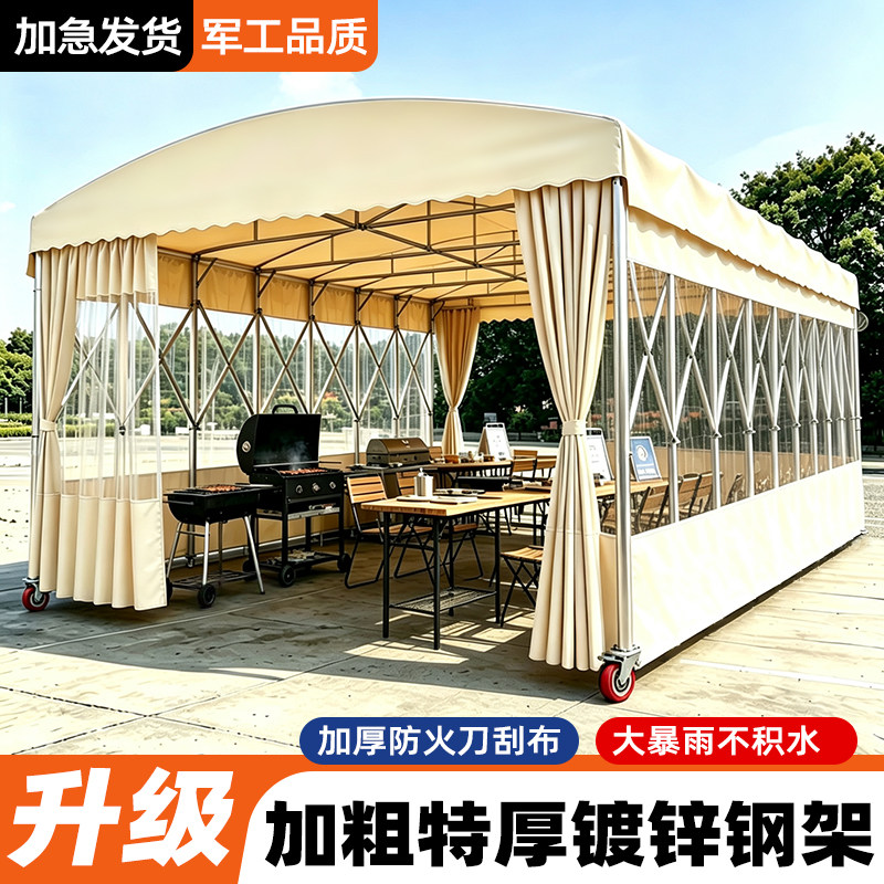 移动推拉雨棚户外大型仓库防违建烧烤火锅排档帐篷伸缩遮阳停车棚