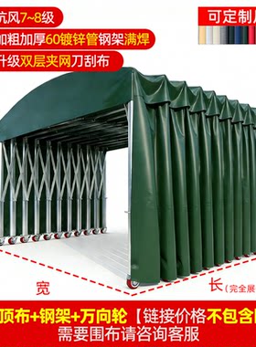 专业定制各种尺寸推拉雨棚都可以制作伸缩停车遮阳棚汽车活动帐篷