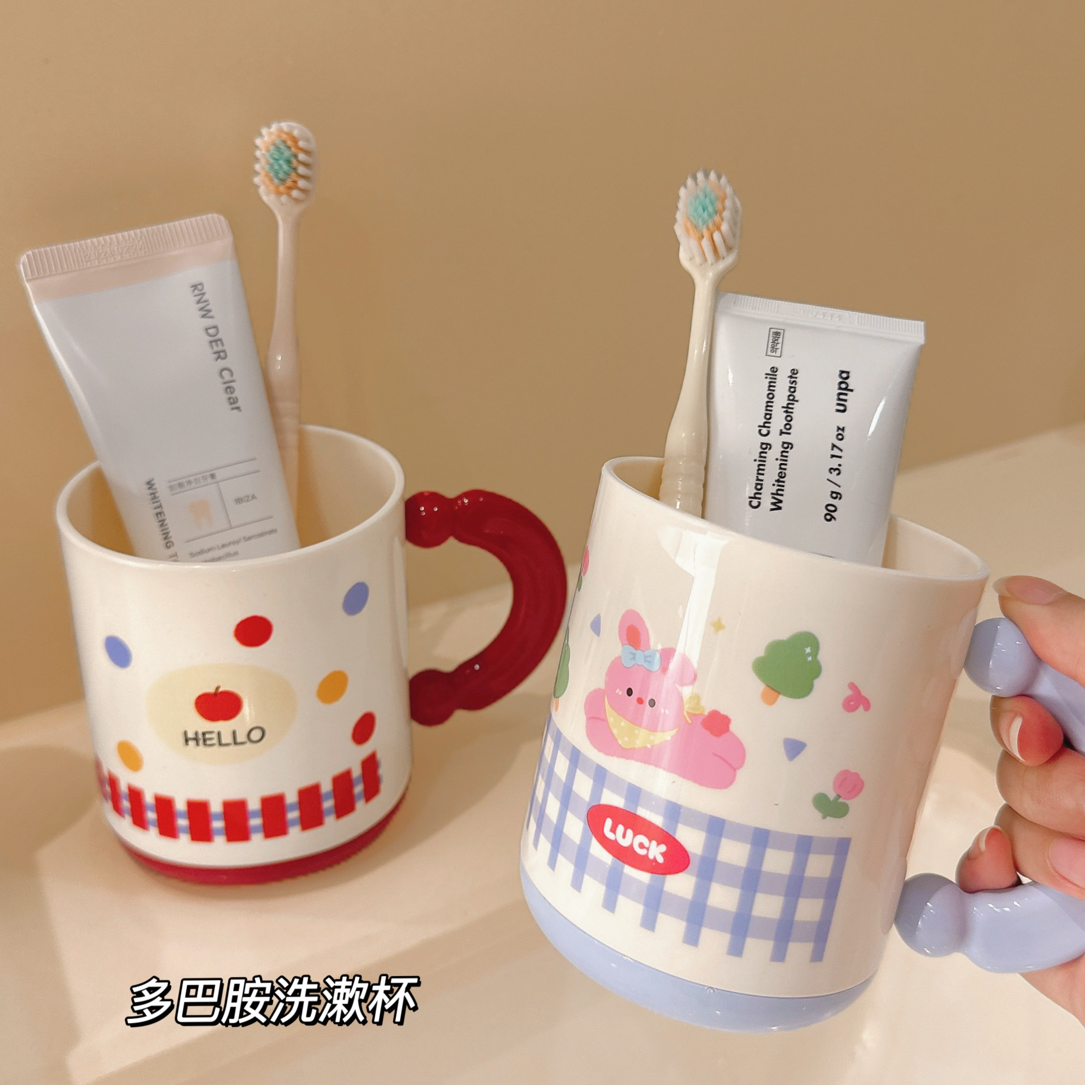 漱口杯卡通高颜值儿童家用刷牙杯洗漱杯学生女孩便携情侣牙刷杯子