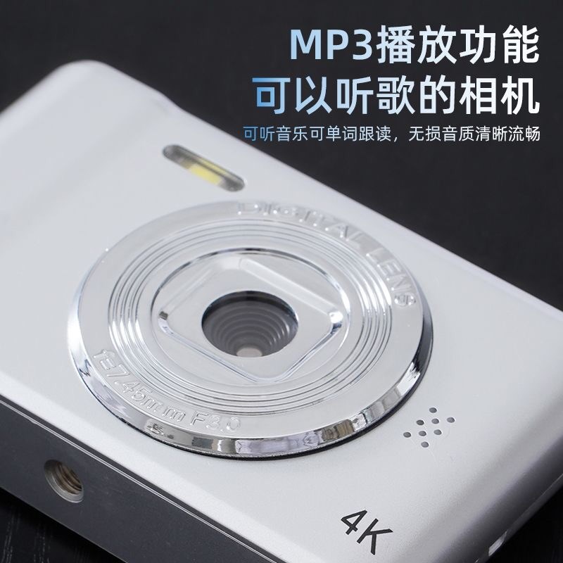 4K数码照相机校园CCD高清党高像素学生入门级卡片机随身新品