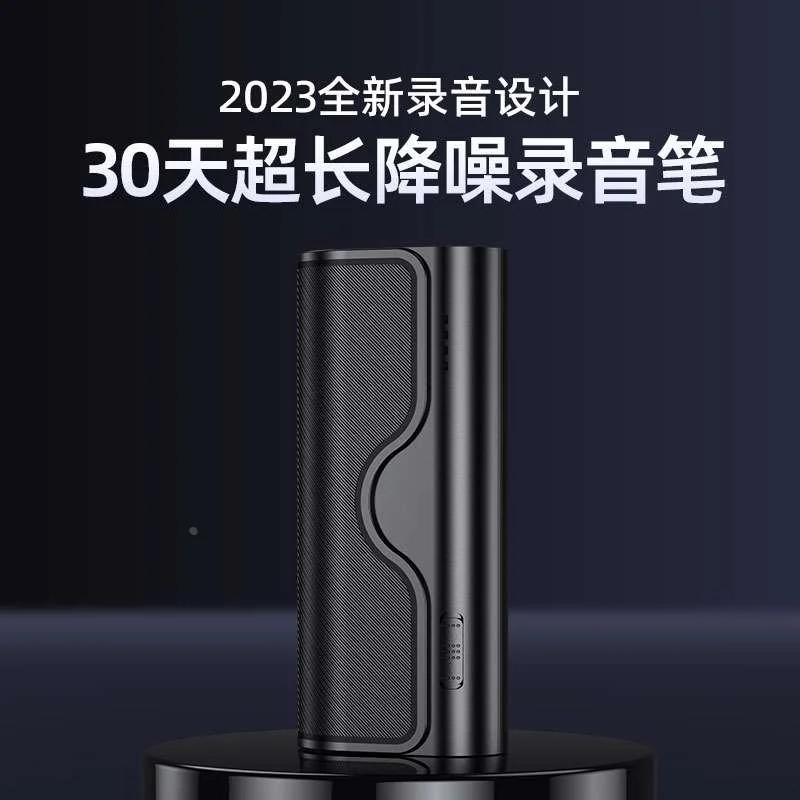 超长待机录音笔高清降噪专业大录音器设容量备学生上课用录音新品